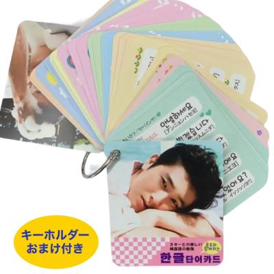 東方神起ユノ（ゲーム、おもちゃ）のおすすめ人気商品一覧 通販