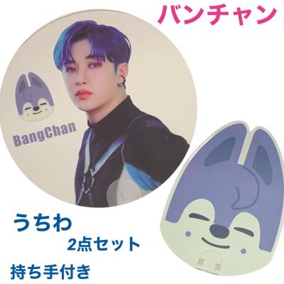 スキズ うちわのおすすめ人気商品一覧 通販 - Yahoo!ショッピング