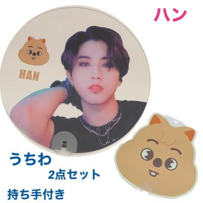 スキズ うちわのおすすめ人気商品一覧 通販 - Yahoo!ショッピング