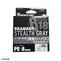 クレハ シーガー R18 完全シーバス 0.6号(標準強力11Lb)-200m ステルスグレー [メール便] | 釣具のアングル