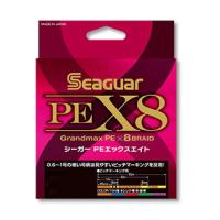 クレハ シーガー PE X8 300m 0.8号 [メール便] | 釣具のアングル
