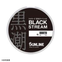 サンライン ライン トルネード松田スペシャル ブラックストリーム 50m 16号 [メール便] | 釣具のアングル