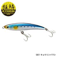 【特価品】 シマノ ルアー オシア ペンシル 160F AR-C PB-160Q 001 キョウリンイワシ [4] | 釣具のアングル