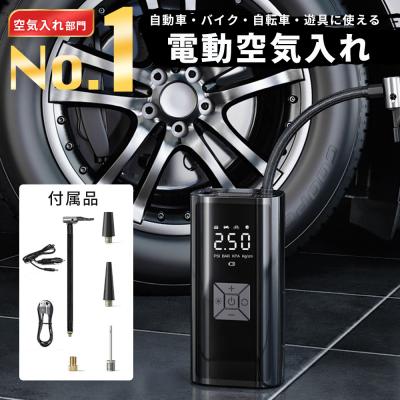 電動空気入れ asmaxの商品一覧 通販 - Yahoo!ショッピング
