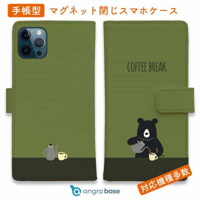 くま 全機種対応スマホケースの商品一覧 通販 - Yahoo!ショッピング