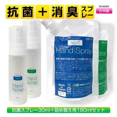 光触媒 スプレー 業務用のおすすめ人気商品一覧 通販 - Yahoo!ショッピング