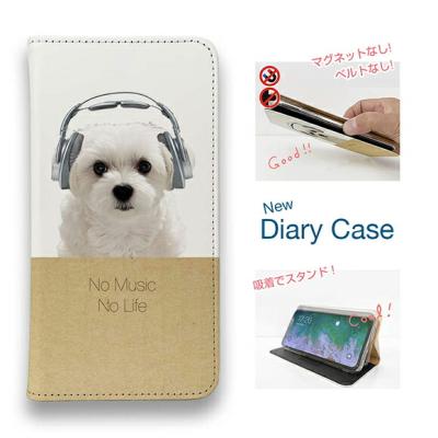 スマホケース 犬 マルチーズの商品一覧 通販 - Yahoo!ショッピング スマホケース 犬 マルチーズの商品一覧 通販 - Yahoo!ショッピング