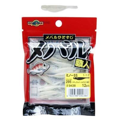 (貴重なセット販売・美品です！) CVJ x ANGLEARS Yukimi Fishin