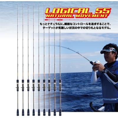 ディープライナーロジカル（釣り） | アウトドア、釣り、旅行用品 の