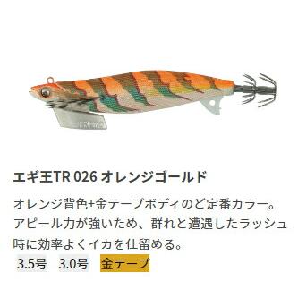 アングラーズWEB店 - ティップラン（船アオリ）｜Yahoo!ショッピング