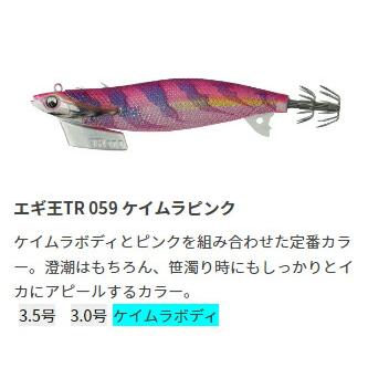 アングラーズWEB店 - ティップラン（船アオリ）｜Yahoo!ショッピング