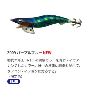 アングラーズWEB店 - エギ｜Yahoo!ショッピング
