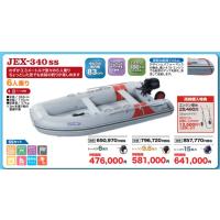 ジョイクラフト  JEX-340 SS 6人乗り  トーハツ15馬力セット（15馬力エンジンのご用意に2〜3か月頂く場合がございます） | アングラーズWEB店