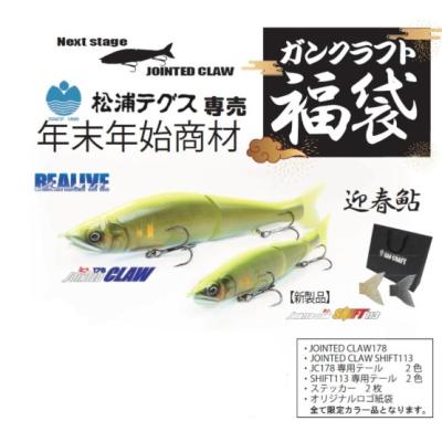 メガバス 福袋のおすすめ人気ランキングTOP21 - Yahoo!ショッピング