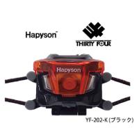 ハピソン (Hapyson) YF-202-K (ブラック) チェストライトミドル 34 サーティーフォー | アングラーズWEB店