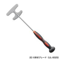 シマノ (Shimano) UL-002S FIRE BLOOD コマセミキサー 2D | アングラーズWEB店