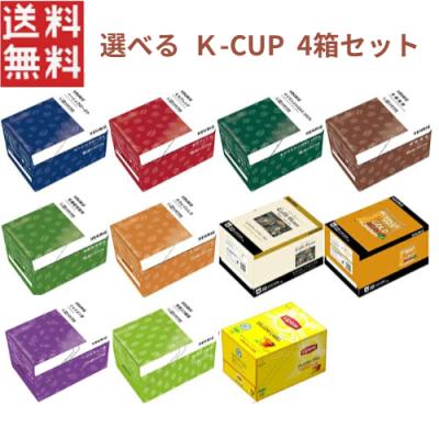 キューリグ カプセルのおすすめ人気商品一覧 通販 - Yahoo!ショッピング