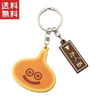 ドラゴンクエスト スマイルスライム キーホルダー スライムパンケーキ ドラゴンクエスト 雑貨 メタルスライム  送料無料 | angonlineshop