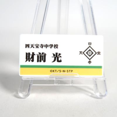 テニスの王子様 財前光のおすすめ人気商品一覧 通販 - Yahoo!ショッピング