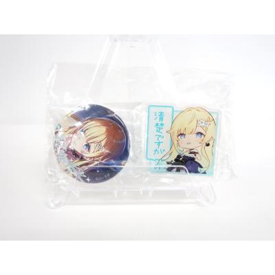 藍沢エマのおすすめ人気商品一覧 通販 - Yahoo!ショッピング