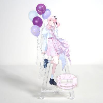暁山瑞希（その他テレビ、アニメ、キャラクターグッズ）｜テレビ