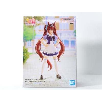 プライズの商品一覧 通販 - Yahoo!ショッピング