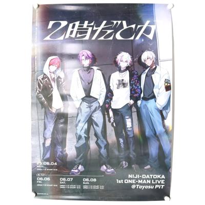 にじさんじの商品一覧 通販 - Yahoo!ショッピング