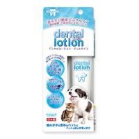 デンタルローション ジェルタイプ 55g {395335} | 愛犬と一緒に歩くを叶える anifull