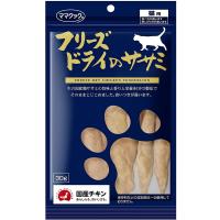 ママクックフリーズドライ・ササミ猫用30ｇ | 愛犬と一緒に歩くを叶える anifull