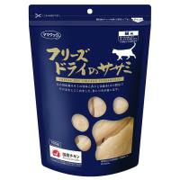 ママクックフリーズドライ・ササミ猫用150ｇ | 愛犬と一緒に歩くを叶える anifull