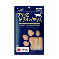 ママクック フリーズドライのササミ 猫用 30g×3個セット {984775} | 愛犬と一緒に歩くを叶える anifull