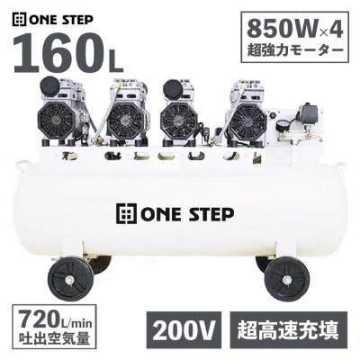 コンプレッサー 200vのランキングTOP100 - 人気売れ筋ランキング コンプレッサー 200vのランキングTOP100 - 人気売れ筋ランキング