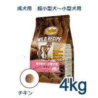 ニュートロ　ワイルド レシピ　超小型犬〜小型犬用　成犬用　チキン　4kg(NW104) | アニマルファインパートナーズ