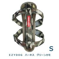 ＥＺＹＤＯＧ　ハーネス　グリーンカモ　Ｓ | アニマルファインパートナーズ