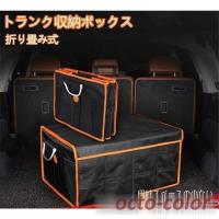 トランク 収納ボックス 折り畳み 大容量 多機能 持ち手付き トランク収納 後部座席収納 収納ポケット 収納ケース 車中泊グッズ 車載用 車用品 Ztwo0211 Sn9 Z2ストア 通販 Yahoo ショッピング