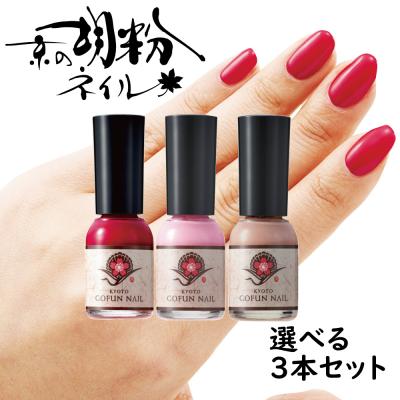 マニキュアセット（ネイルカラー）｜ネイル | コスメ、美容、ヘアケア