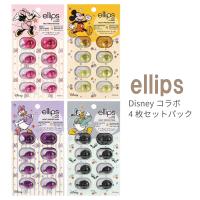 ヘアオイル ellips エリップス ディズニー Disney トリートメント アウトバス 8粒入りシート 4枚入り 洗い流さないヘアトリートメント