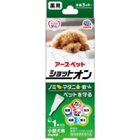 アース・ペット 薬用ショットオン 小型犬用 １本入 | Animaux mignons