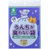 うんちが臭わない袋 BOS ネコ用 Ｓサイズ １５枚 | Animaux mignons