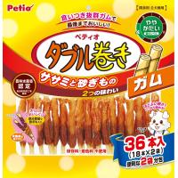 ササミ＋チキンガムMOGU 砂ぎもハード ダブル巻きガム ３６本入 | Animaux mignons