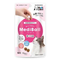 ベッツラボ メディボール 猫用 まぐろ味 １５個入 | アニマルミニョン Animaux mignons
