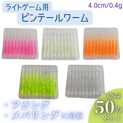 アジングセットの商品一覧 通販 - Yahoo!ショッピング アジングセットの商品一覧 通販 - Yahoo!ショッピング