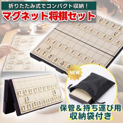 オセロ 将棋 セットの商品一覧 通販 - Yahoo!ショッピング