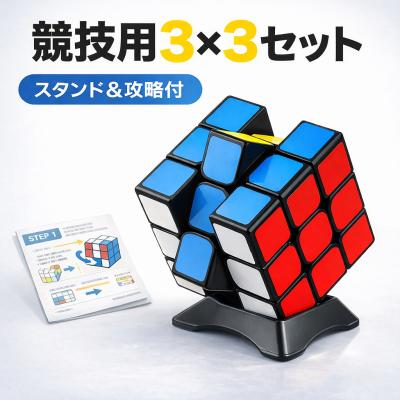 ルービックキューブの商品一覧 通販 - Yahoo!ショッピング