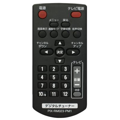 PIXELA おすすめ人気商品一覧 通販 - Yahoo!ショッピング