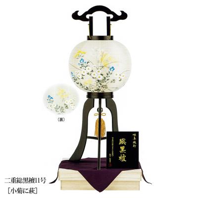 岐阜提灯オゼキのおすすめ人気商品一覧 通販 - Yahoo!ショッピング