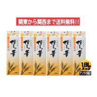 福徳長 博多の華 むぎ焼酎 25度 1.8Ｌ パック 1ケース 6本入り 1800ｍｌ 関東から関西まで送料無料 | アンカネ酒店