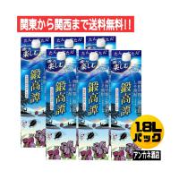 しそ焼酎 鍛高譚 たんたかたん 20度 1．8Ｌ パック １ケ−ス 6本入り 関東から関西まで送料無料 | アンカネ酒店