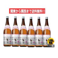 ひむかの くろうま 25度 麦焼酎 1.8Ｌ 瓶 1ケース 6本入り 1800ｍｌ 神楽酒造株式会社 関東から関西まで送料無料 | アンカネ酒店