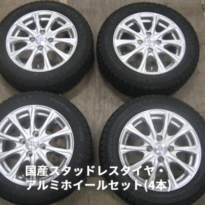 TOYO TIRES 自動車 冬タイヤ、ホイールセットの商品一覧|タイヤ TOYO TIRES 自動車 冬タイヤ、ホイールセットの商品一覧|タイヤ